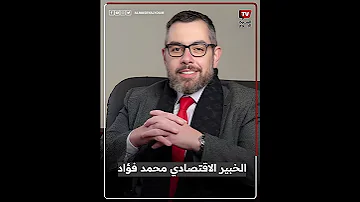 كيف ستقترض الحكومة من المصريين 
