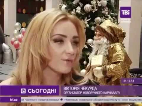TVI, сюжет о Благотворительном Новогоднем Карнавале в НСК 'Олімпійський'