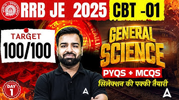 RRB JE 2025 CBT-1 Science Classes | Day 1 | PYQs + MCQs | Target 100/100 | By Deepmani Sir