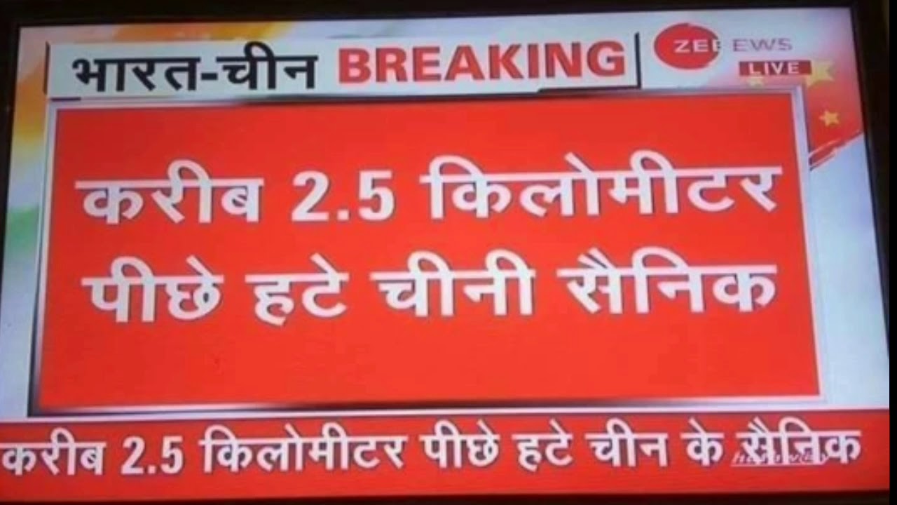 india-aur-china-ka-yudh-me-kya-hua-youtube