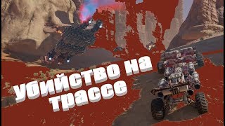 Топ крафты для гонок CROSSOUT. Как стать победителем?