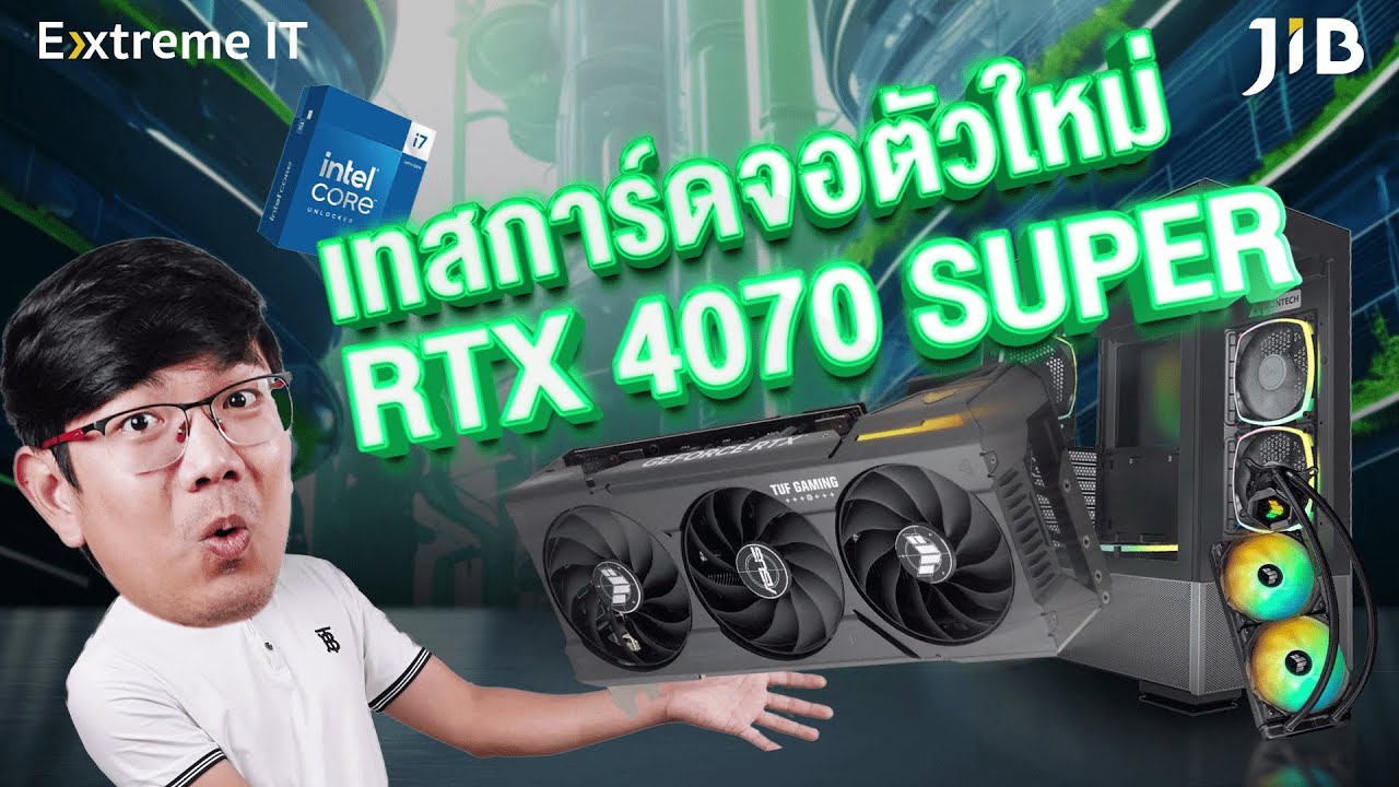 🔴รีวิว RTX 4070 SUPER + i7-14700K เล่นเกมส์ได้แรงแค่ไหน !