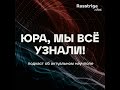 Тревожная нация. Откуда берется тревога и каковы ее последствия?