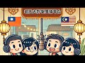 老王去野餐 podcast EP01 開始廣播啦