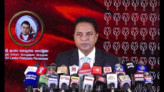 Slpp Press - Sagara Kariyawasam - 11- 06 -2025