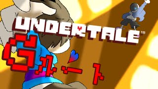 【UNDERTALE】地底世界を知る#8