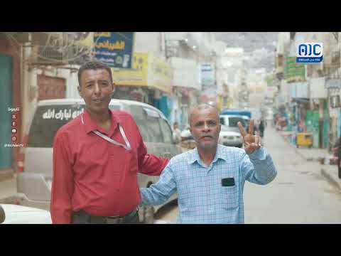 يا عدن ليتك قريبة... غناء: ياسر العوذلي & ياسمين التونسية