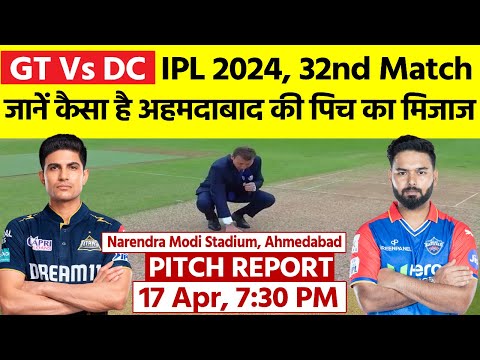 Narendra Modi Stadium Pitch Report: GT vs DC IPL 2024 Match 32 Pitch Report | Ahmedabad Pitch Report