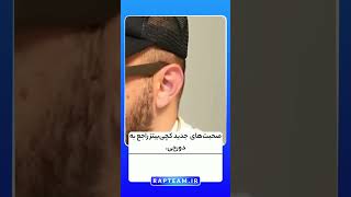 خایمالی کار کچی بیتسه😂😂#drill #amirtataloo #کچی_بیتز #دورچی #ukdrill #amirtataloo