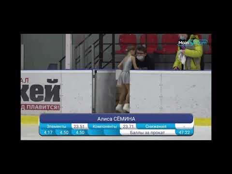 Алиса Семина 2013г.р.