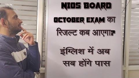 nios result october november 2022 updates | nios english class 10 and 12 | nios result 2022 update