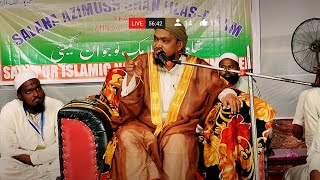 🔴Live Jalsa E Salana || Maulana Akram || Qari Qamrul islam,Sahapur Islamic Naujawan Cimmittee odisha