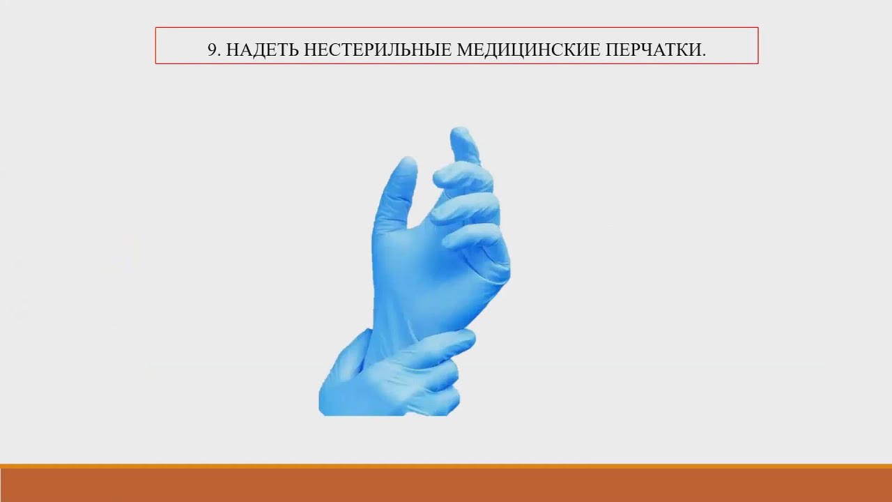 Применение пузыря со льдом