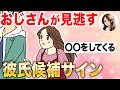【脈ありサイン、見逃さないで！】告白と同じ意味を持つ女性の合図