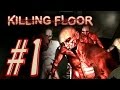 Killing Floor. #1. Парк развлечений. Alex, Паук, EasyNick.