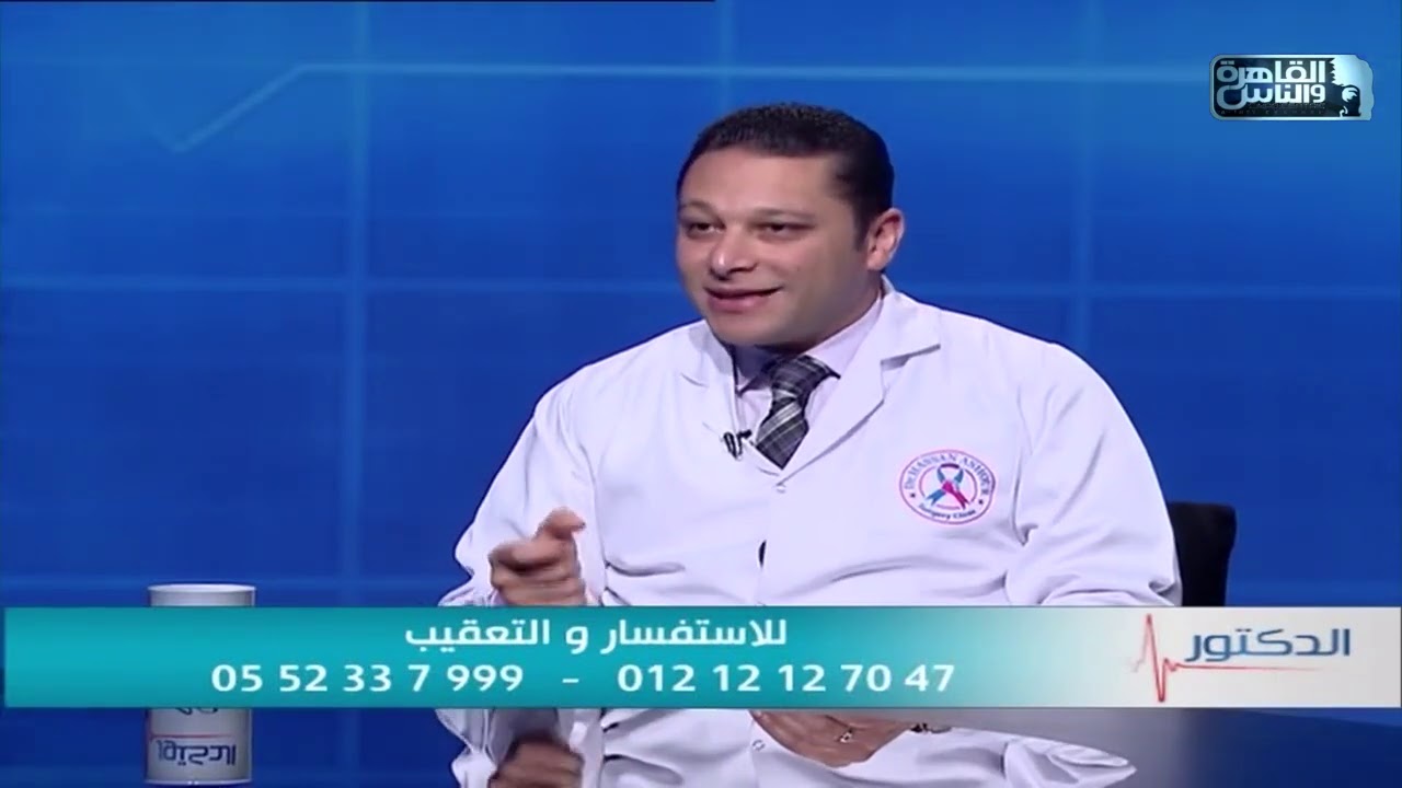 د.حسن عاشور هيعرفنا أكثر على الغدة اللعابية وايه أشهر الأمراض التى قد تصيبها