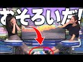 【まぜるな危険】靴がおそろいだったことを視聴者に報告するお天気お姉さんたち【内田侑希/檜山沙耶/ウェザーニュース切り抜き】