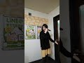 【大人のカラオケ🎤🎶練習レシピ⭐今井美樹さんのカラオケ🎤🎶練習レシピ⭐】【静岡県】【御殿場市】【静岡県スポット】【御殿場市ミクリアスポット】【静岡県】【御殿場市】【静岡県スポット】【静岡県】
