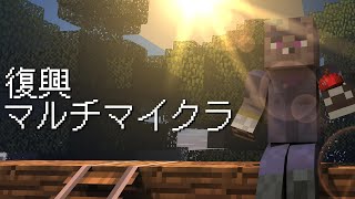 のんびり復興マイクラ配信！！！！！！！！！！！！！！！！！！！！！！！！！！！！！！！