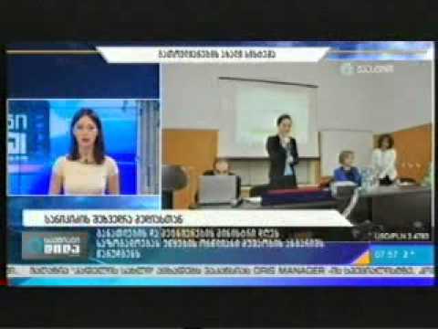 განათლებისა და მეცნიერების სამინისტროს ანგარიში