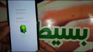 كيفية الدخول والخروج من وضع الفاست بوت  How To Enter And Exit Fastboot Mode Huawei Y9 2019 JKM-LX1 screenshot 1