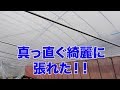 上手く貼れた内張＃289