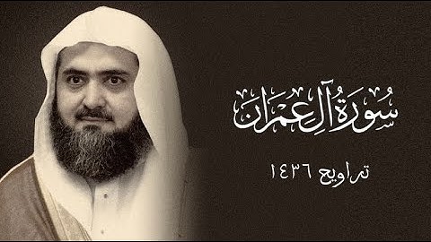 تلاوة حجازية ماتعة بمقام الحراب من تراويح ١٤٣٦ | الشيخ محمد خليل القارئ رحمه الله