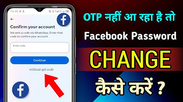 bina otp ke facebook password kaise change kare || reset facebook password without confirmation code