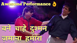 Bane Chahe Dushman Zamana Hamara | Awesome Performance | Dostana | Kishore, Rafi - Rohit Madan
