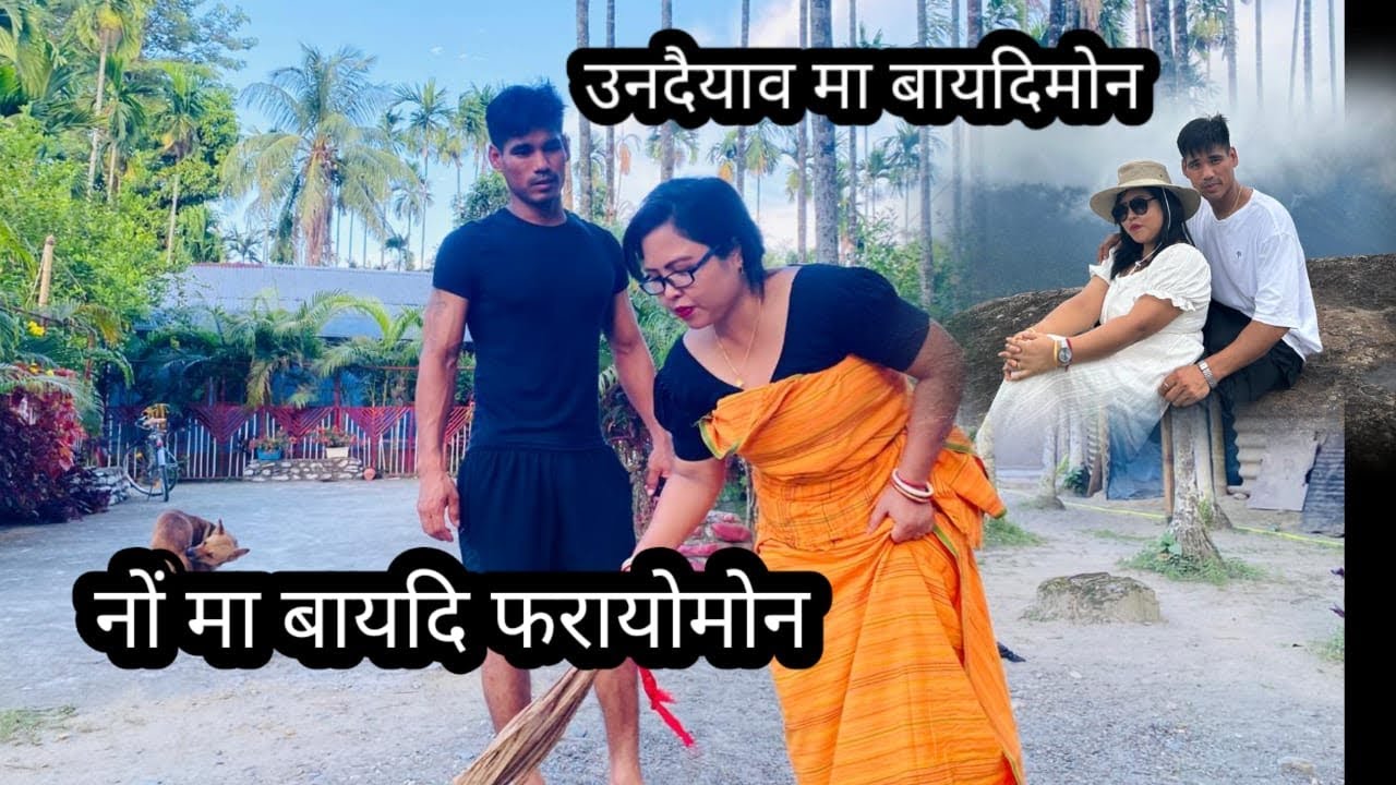 🙏🏻#Nwng ma baidemwn Agwl🙏🏻✌🏼