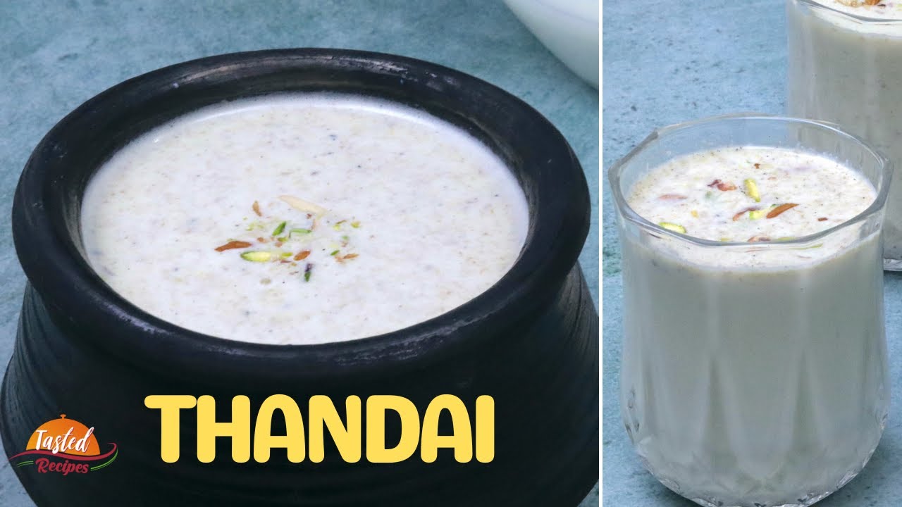 बाजार में मिलने वाली ठंडाई घर पर । Traditional Thandai Recipe | Tasted Recipes