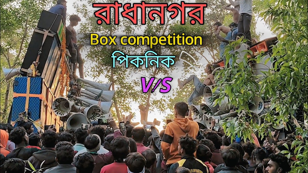 RadhaNagar picnic box competition 2026 !! রাধানগর পিকনিকে ভয়ানক কম্পিটিশন💥(face to face)Totan_rana 