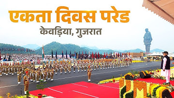 PM Modi witnesses Rashtriya Ekta Diwas Parade at Kevadia, Gujarat