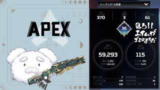 【APEX】ランクマ！#apexlegends  #新人vtuber #配信テスト