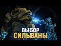 ПРЕВРАЩЕНИЕ АНДУИНА В КОРОЛЯ-ЛИЧА! // Новый синематик - Shadowlands