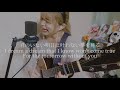 【毎日投稿291日目】白い季節 / MISIA (covered by ニーナ)