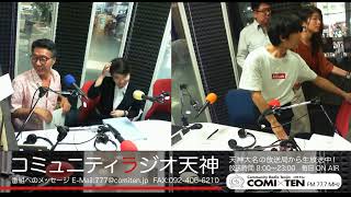 2019 0530 FUKUOKA2020