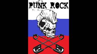 Подборка русских панк-рок песен