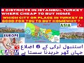 6 Districts in Istanbul Turkey where cheap to buy Home, Which city or Place in Turkey is good for U