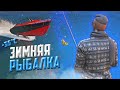 Все о Рыбалке в GTA 5 RP Как Правильно Ловить Рыбу