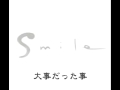 BUMP OF CHICKEN Smile 【歌ってみた】
