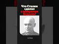 Что стало с генералом Будыхо после возвращения из плена?