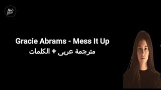 Gracie Abrams - Mess It Up مترجمة عربى