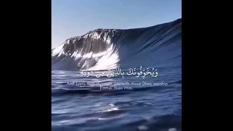 [أَلَيْسَ اللَّهُ بِكَافٍ عَبْدَهُ ۖ] تلاوة رائعة للشيخ ماهر المعيقلي ❤️#ماهر_المعيقلي🌹