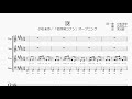 【混声合唱 / 楽譜 / 歌つき】謎(名探偵コナンop・小松未歩)