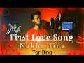 Nakhe Jina Tor Bina - Nezha Singh (Official Song)