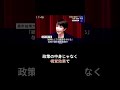 もしもテレビ朝日が高市早苗首相潰しに本気で動いていたら