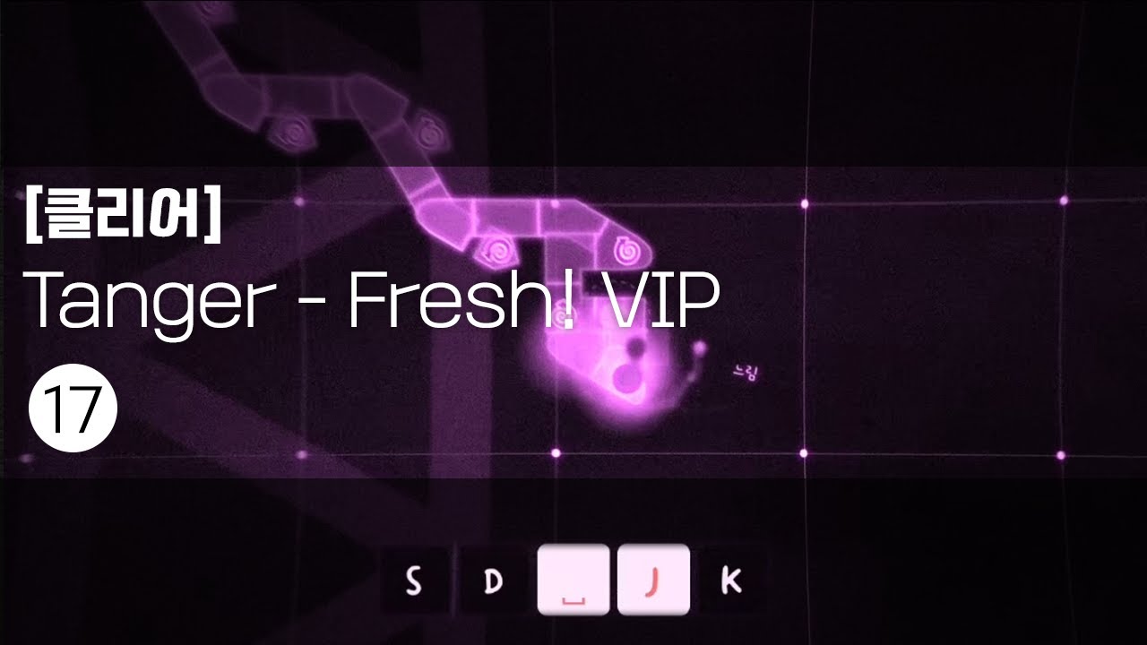 [클리어] Tanger - Fresh! VIP - YouTube