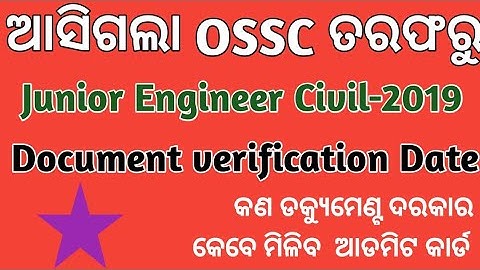JE Civil -2019 Document verification Details