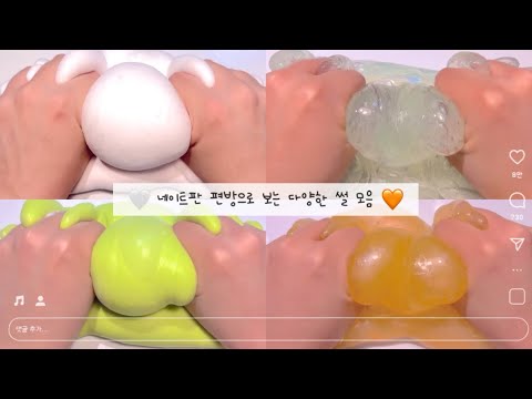 네이트판 편방으로 보는 보는 다양한 썰 모음 뽀까님 영상 파연카 산돌고딕 @ny0_x.w 님 틀 소규모 시리즈 액괴 소시액 알고리즘 추천 히트